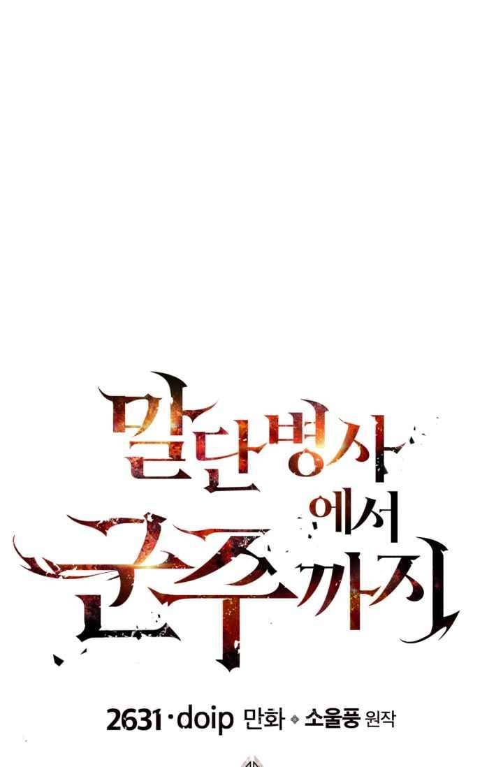 Page 27 of Chapter 91.1