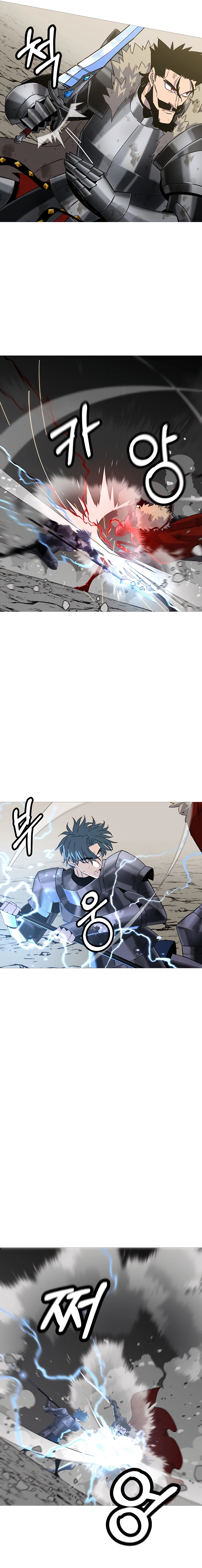 Page 4 of Chapter 94