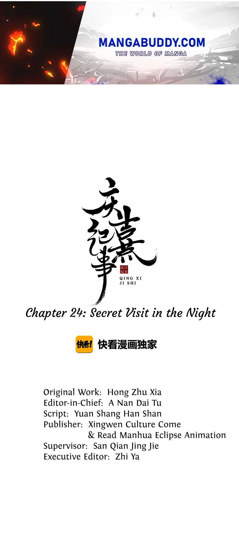 Page 1 of Chapter 24