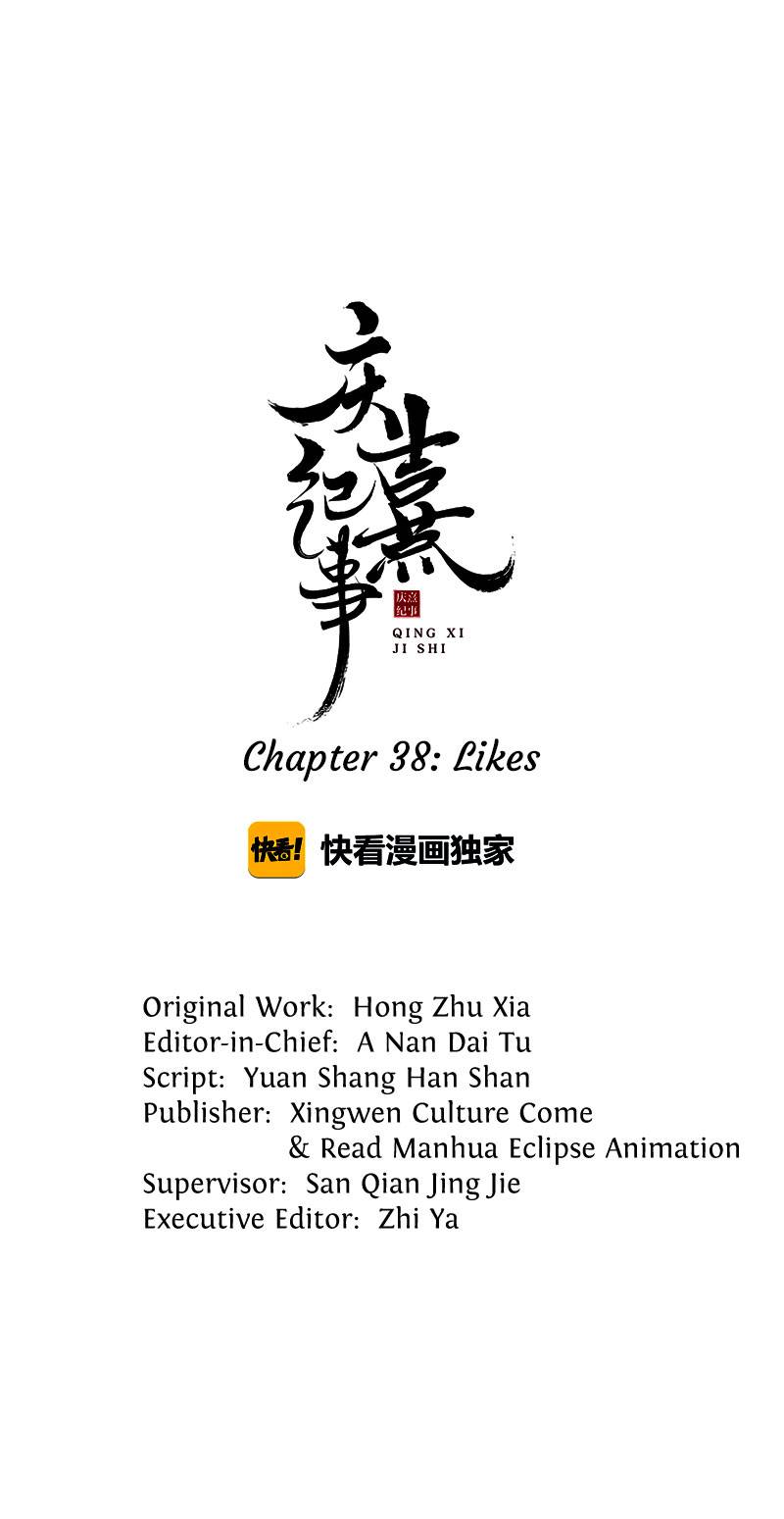 Page 1 of Chapter 38