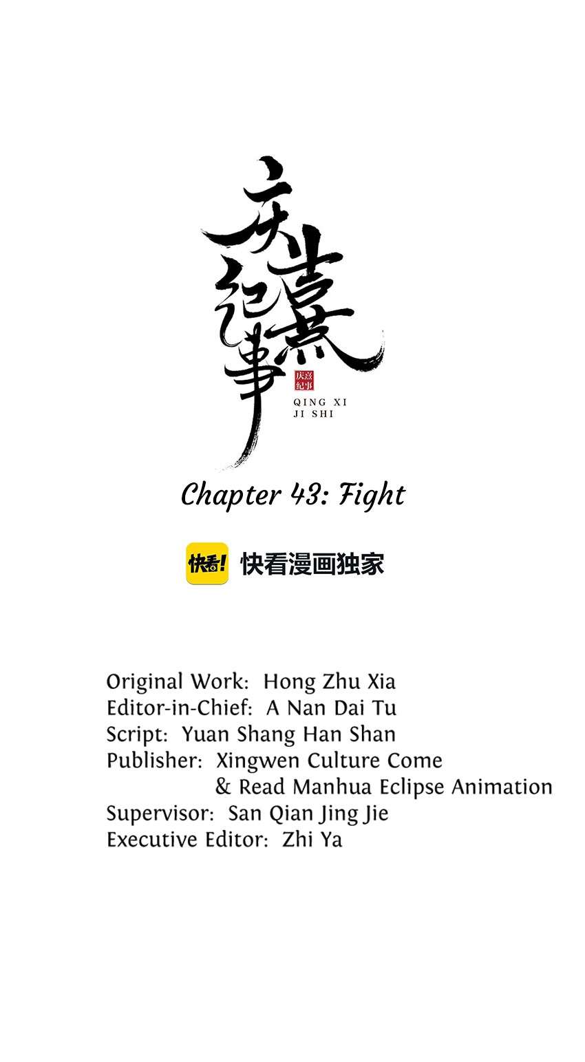 Page 1 of Chapter 43