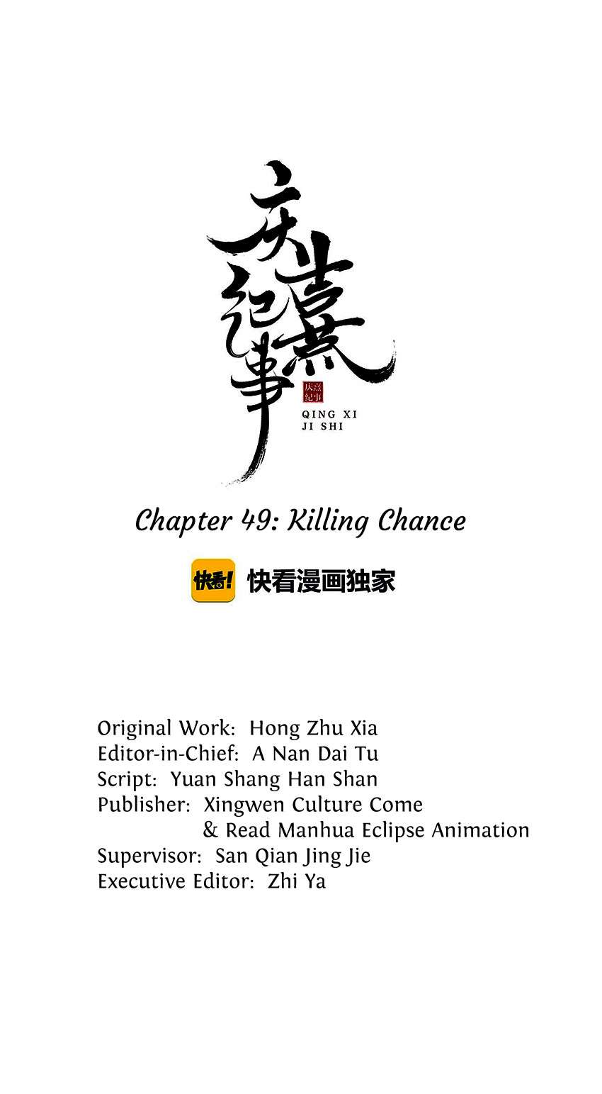 Page 1 of Chapter 49