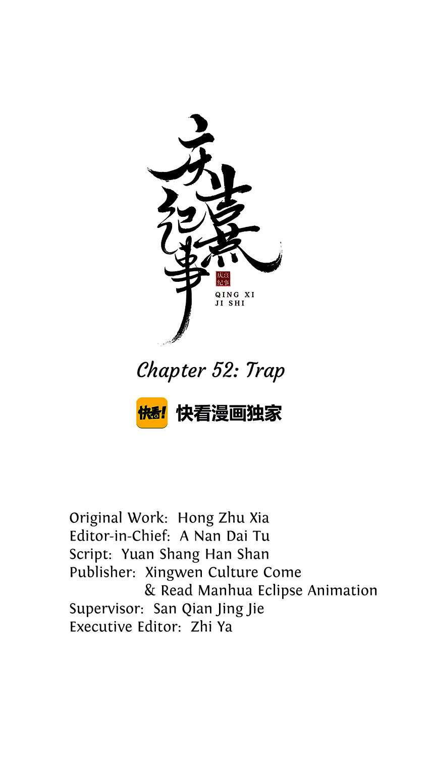 Page 1 of Chapter 52