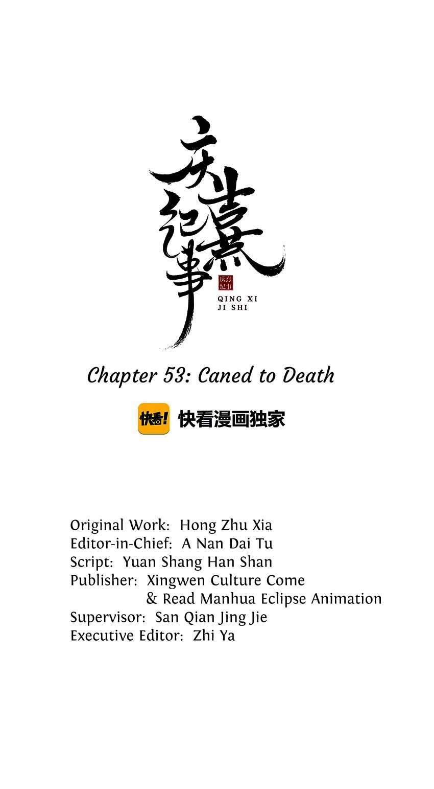 Page 1 of Chapter 53