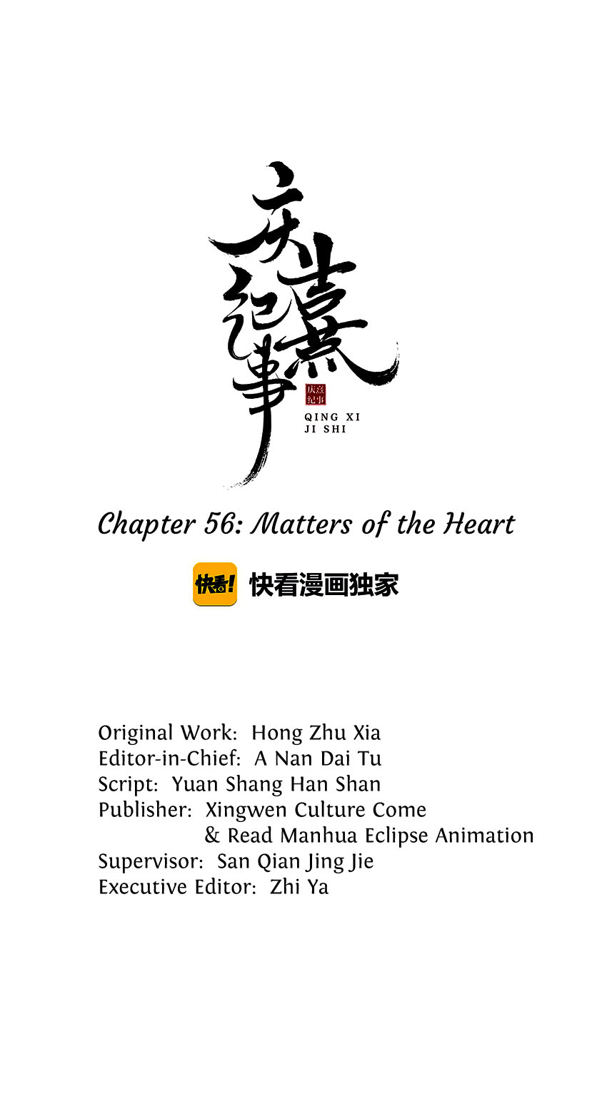 Page 1 of Chapter 56