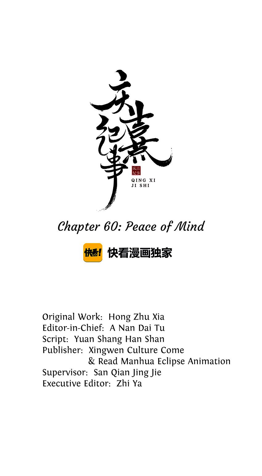 Page 1 of Chapter 60