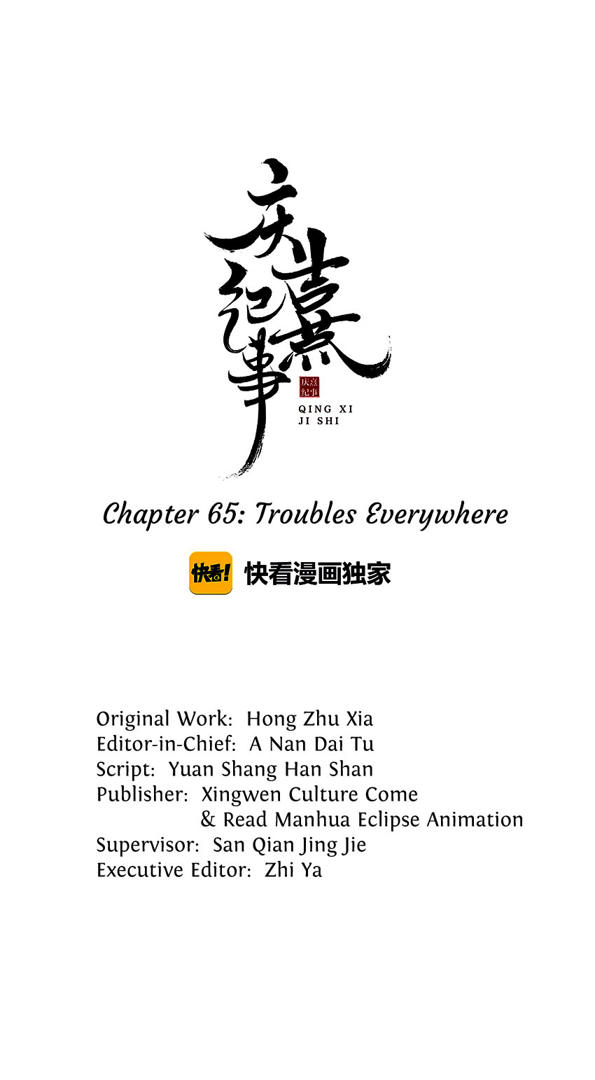 Page 1 of Chapter 65