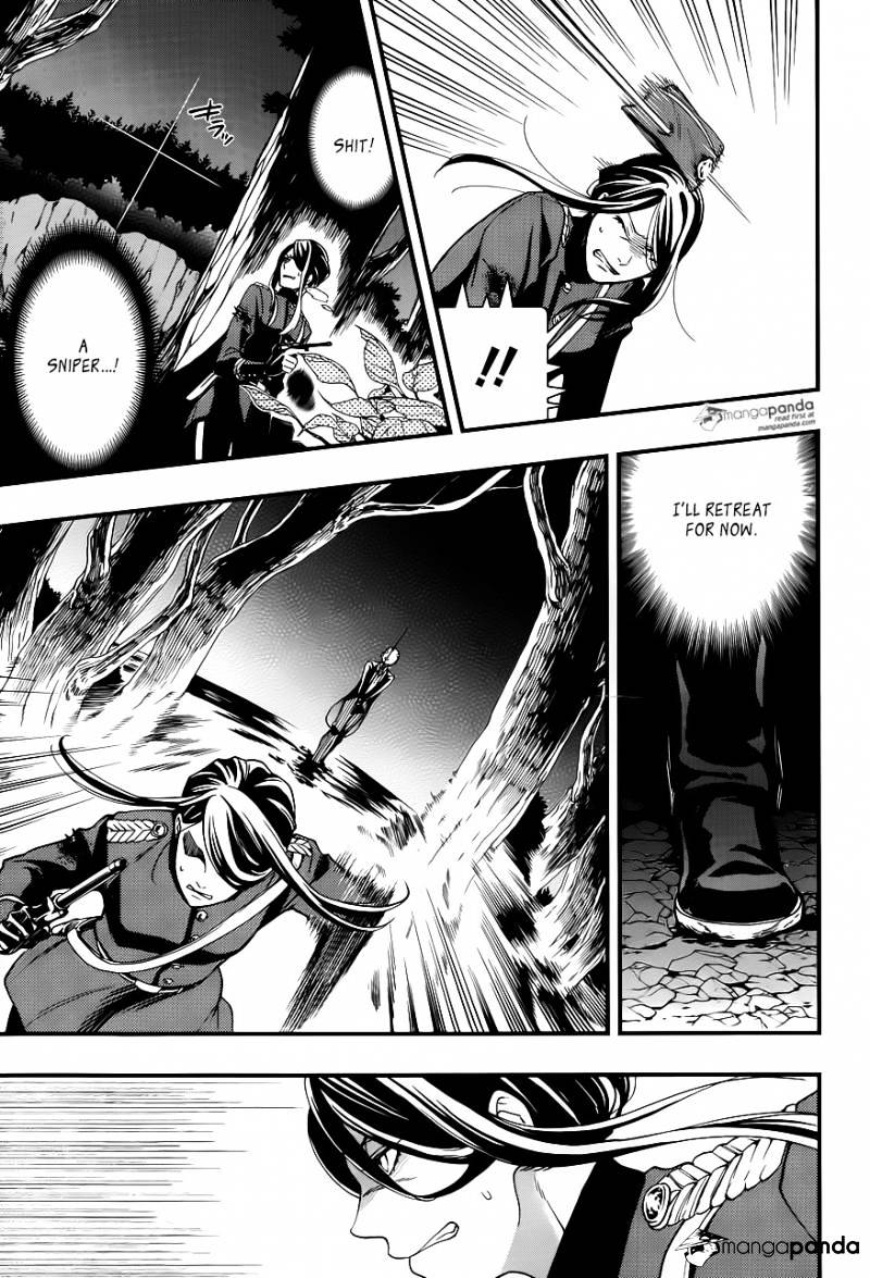 Page 9 of Chapter 103