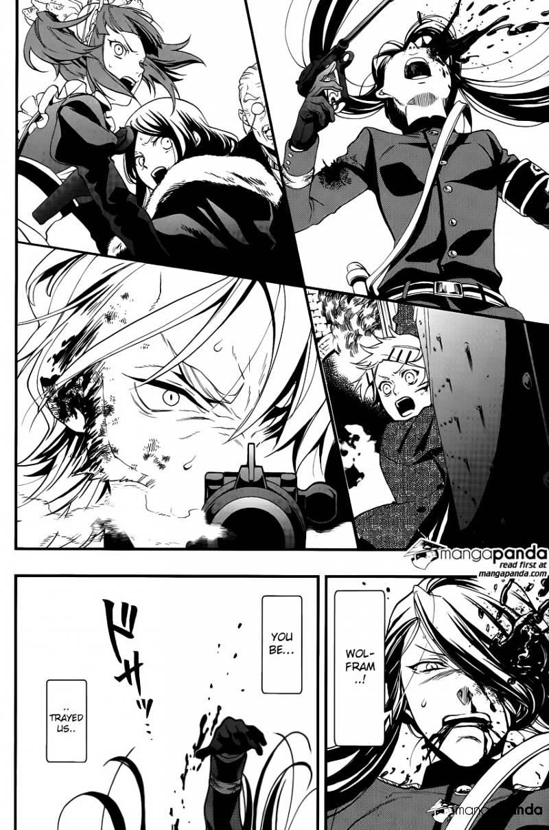 Page 26 of Chapter 103