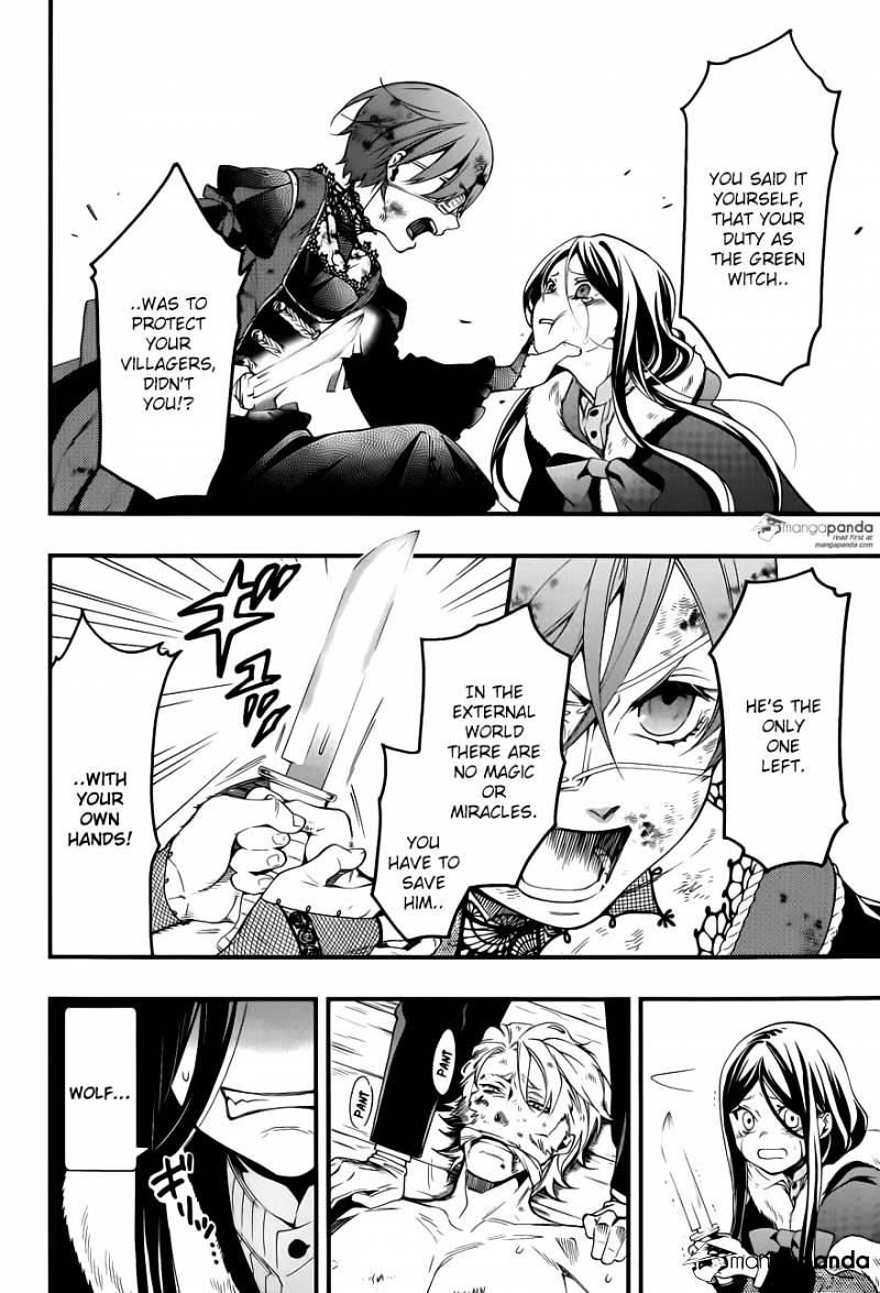 Page 12 of Chapter 104