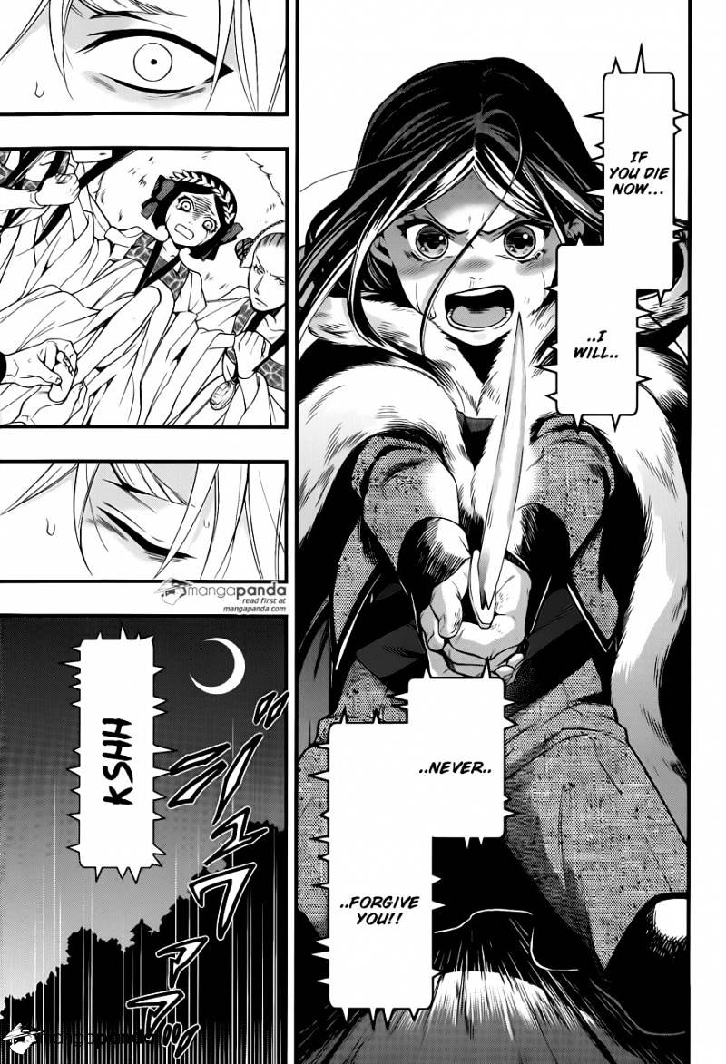 Page 13 of Chapter 104