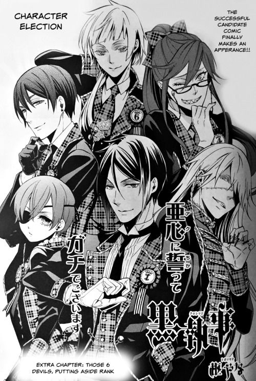 Page 1 of Chapter 107.5