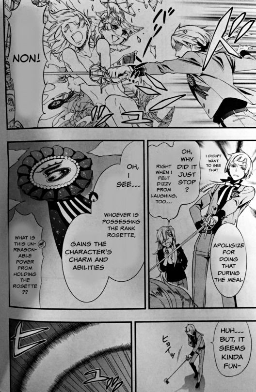 Page 16 of Chapter 107.5