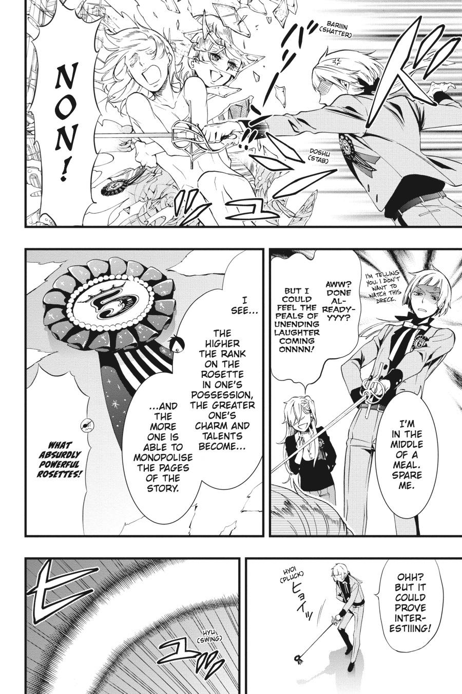Page 20 of Chapter 108.5