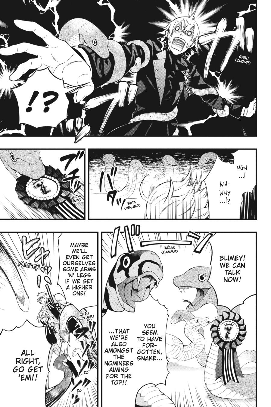 Page 25 of Chapter 108.5
