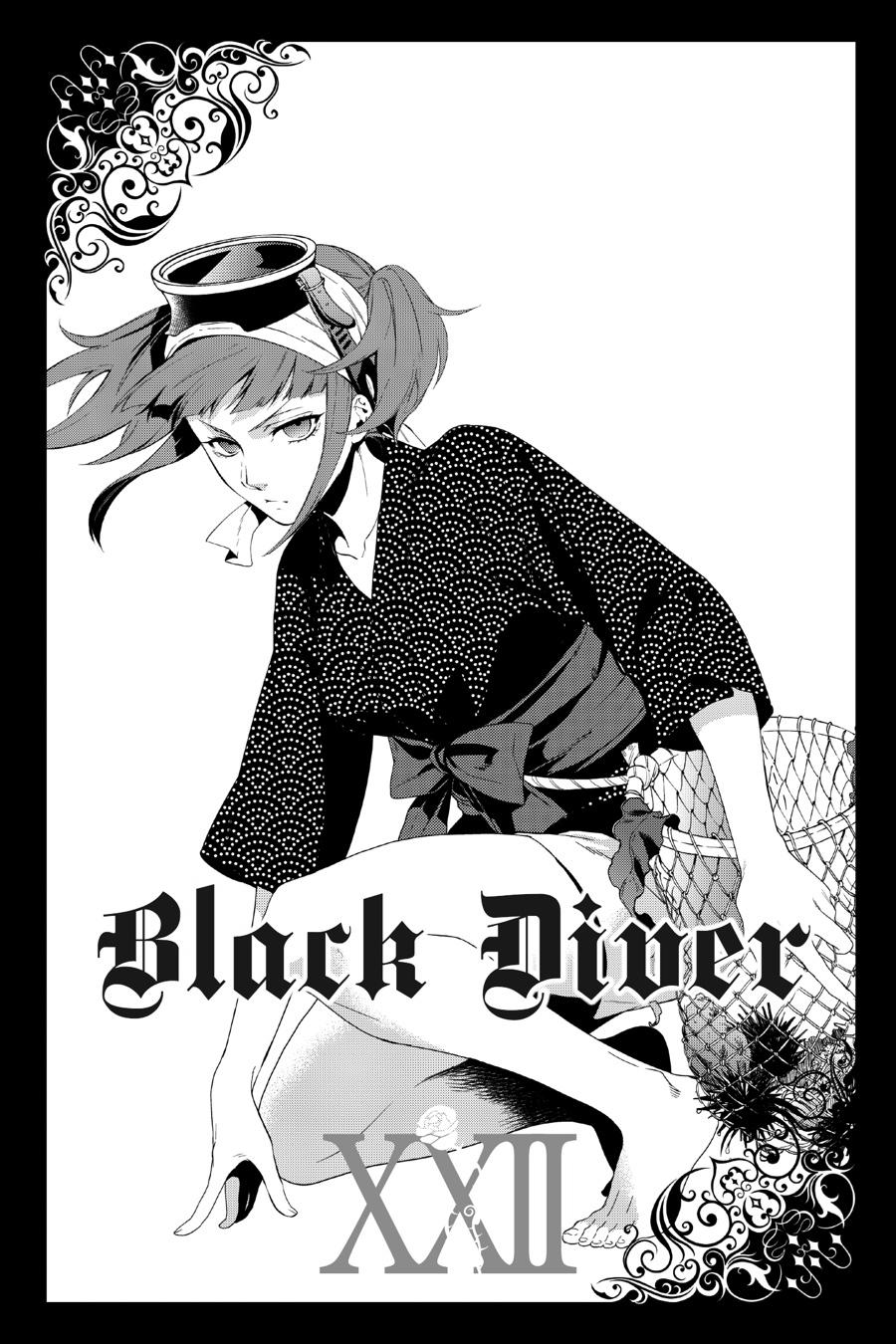 Page 45 of Chapter 108.5
