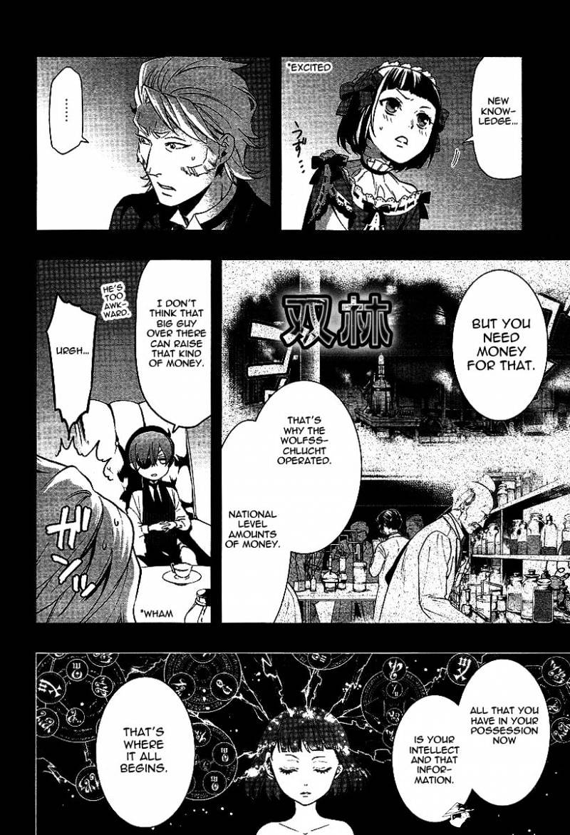 Page 12 of Chapter 108