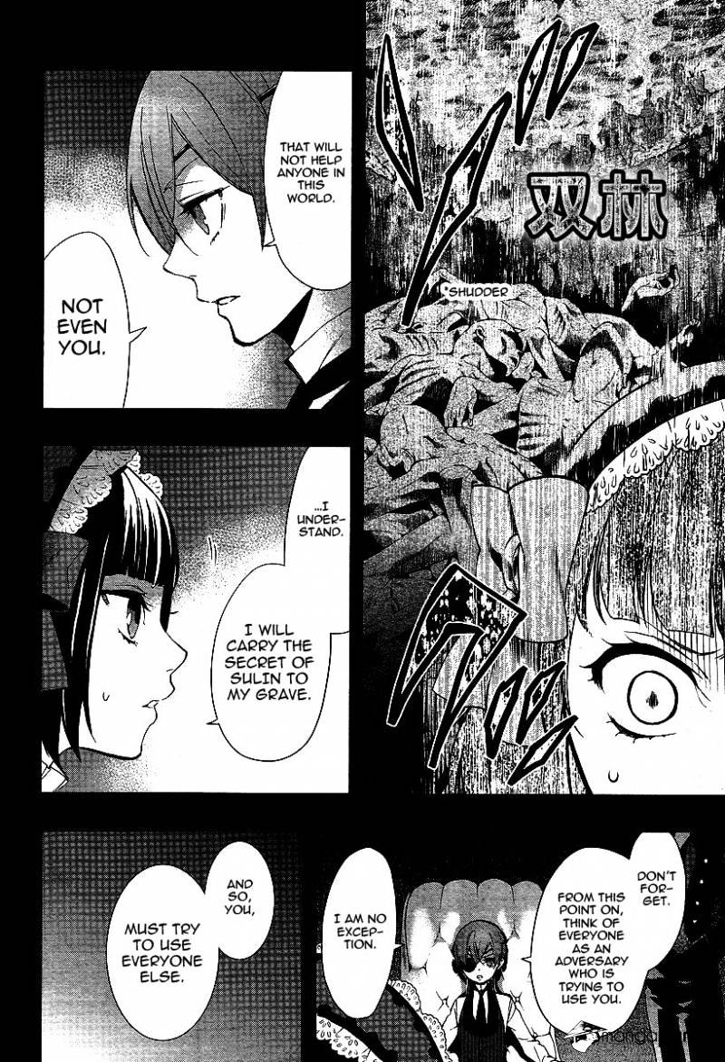 Page 14 of Chapter 108