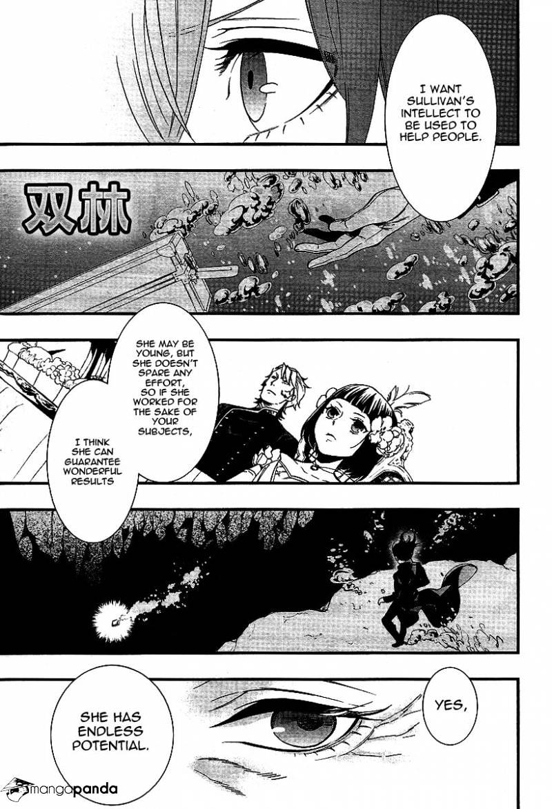 Page 17 of Chapter 108