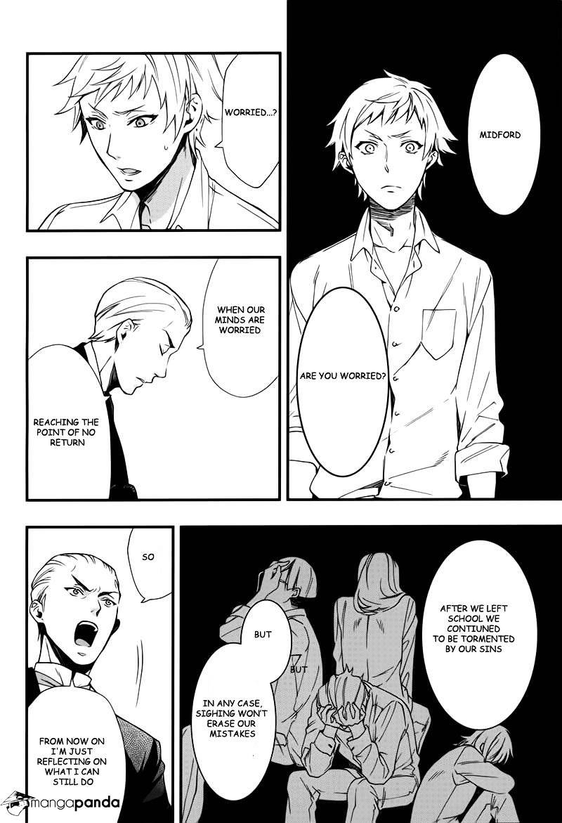 Page 6 of Chapter 109