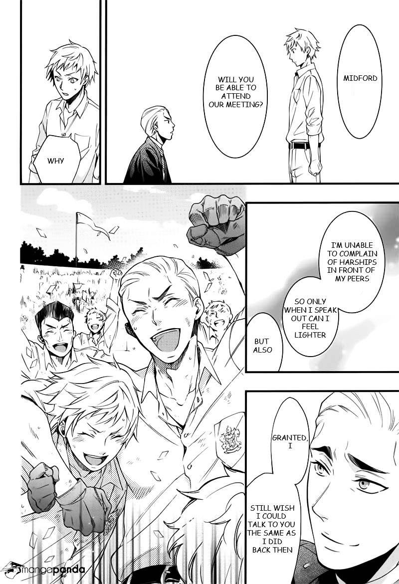Page 8 of Chapter 109
