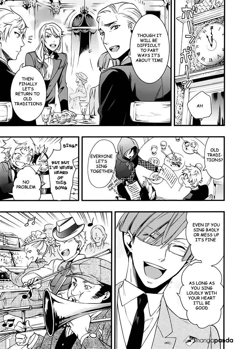 Page 15 of Chapter 109