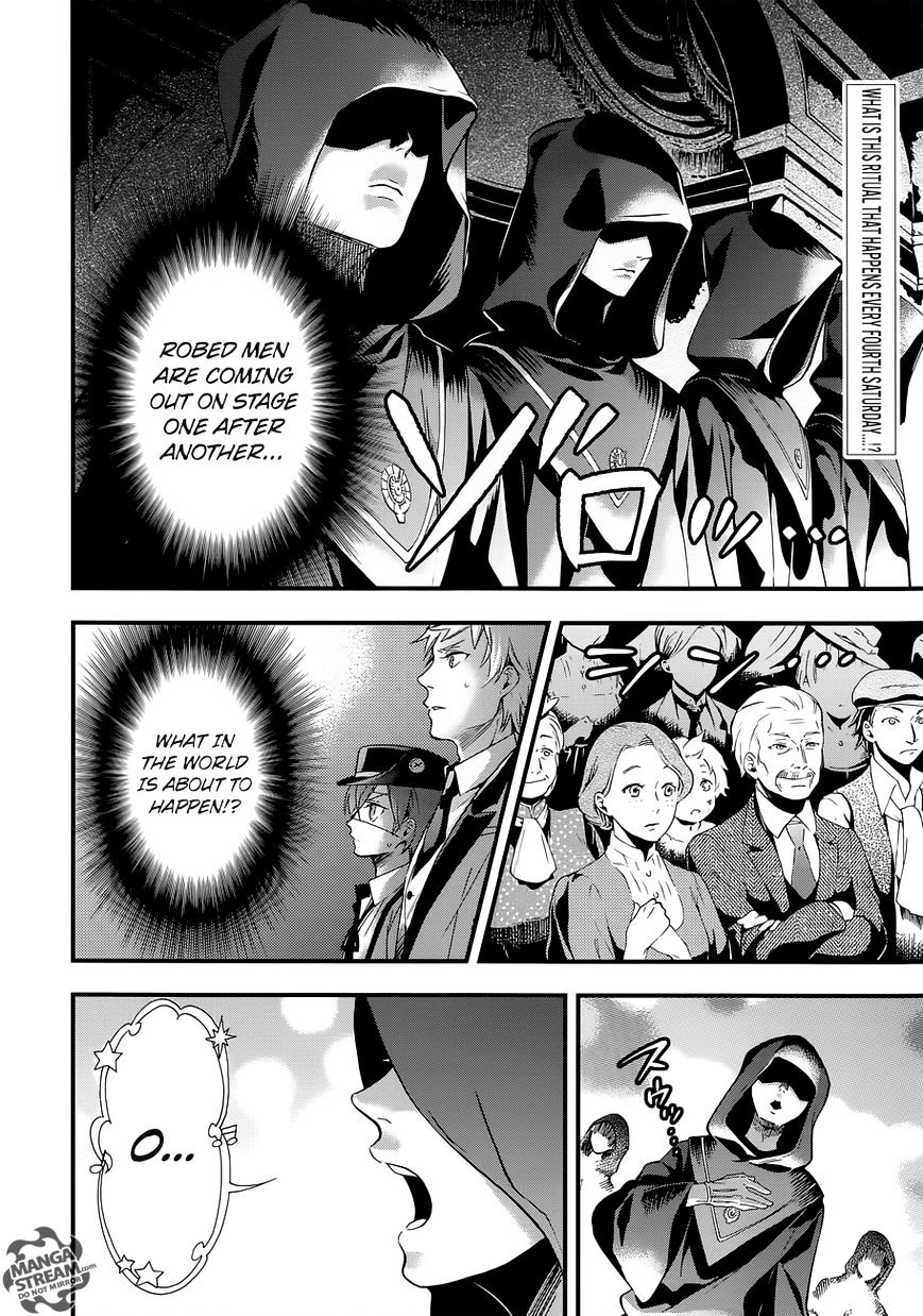 Page 3 of Chapter 112