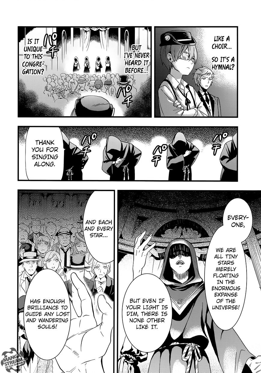 Page 5 of Chapter 112