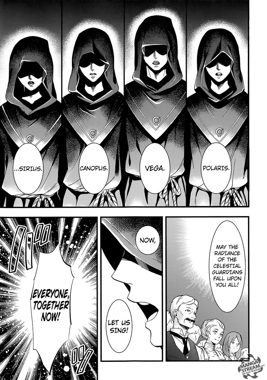 Page 6 of Chapter 112