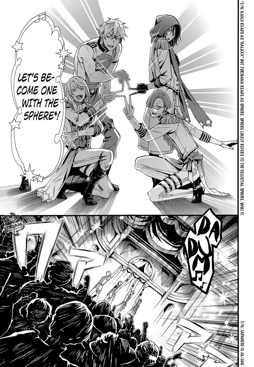 Page 13 of Chapter 112