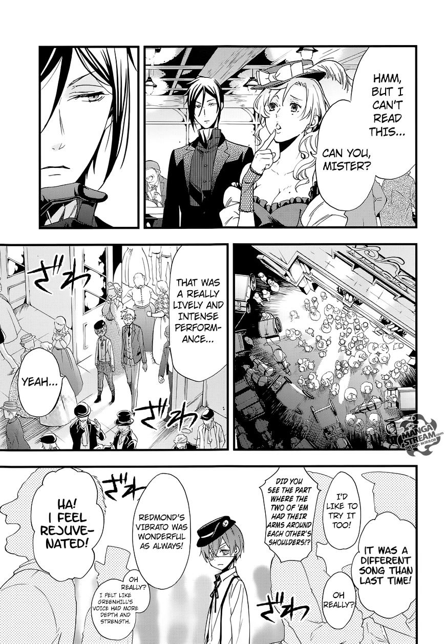 Page 17 of Chapter 112