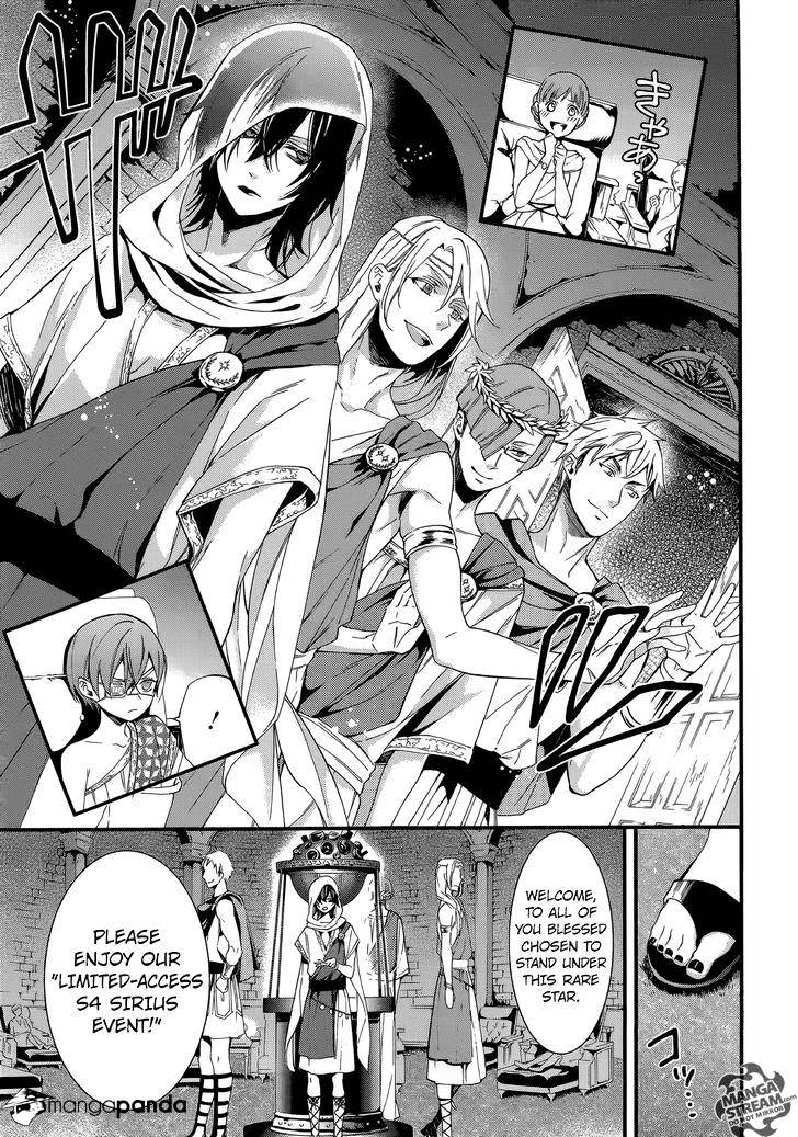 Page 14 of Chapter 113