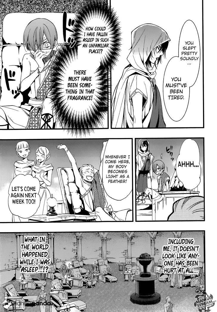 Page 26 of Chapter 113