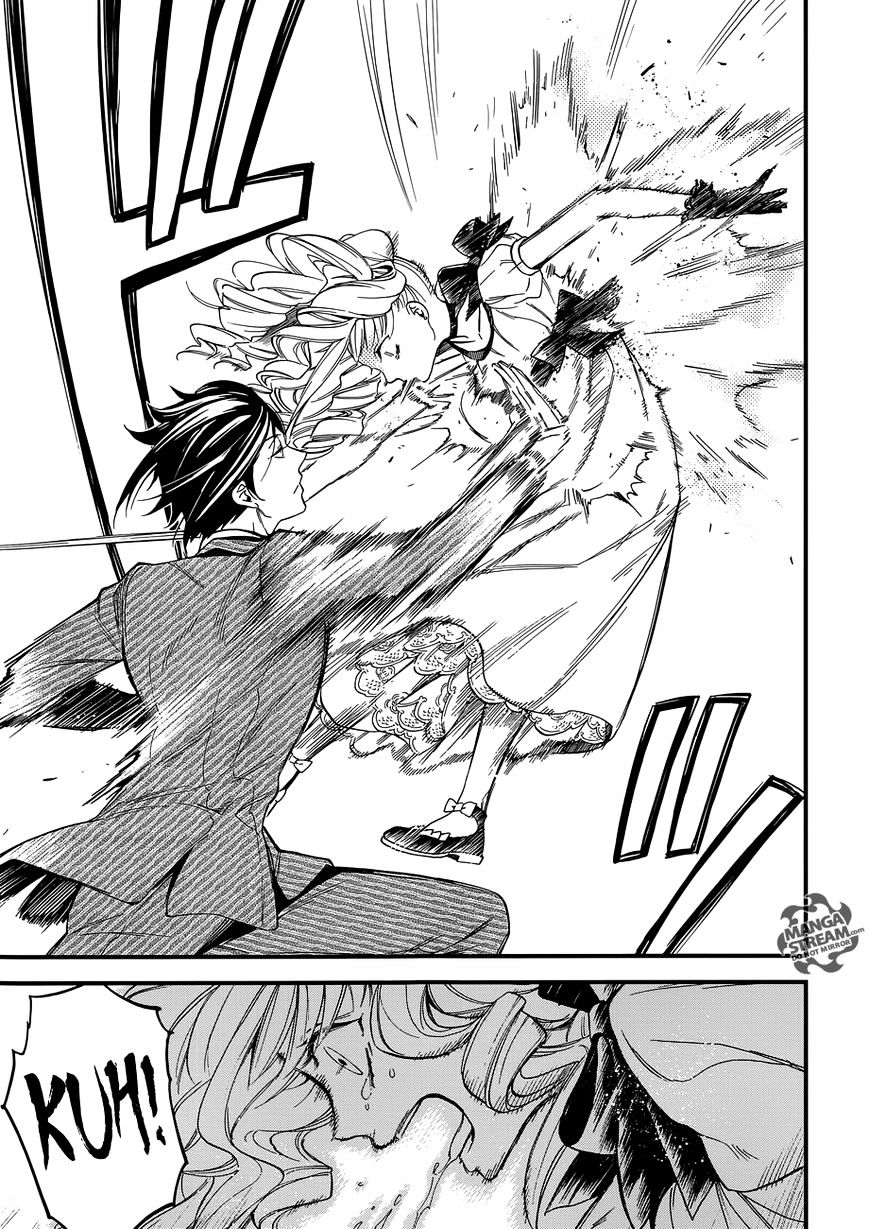 Page 12 of Chapter 117