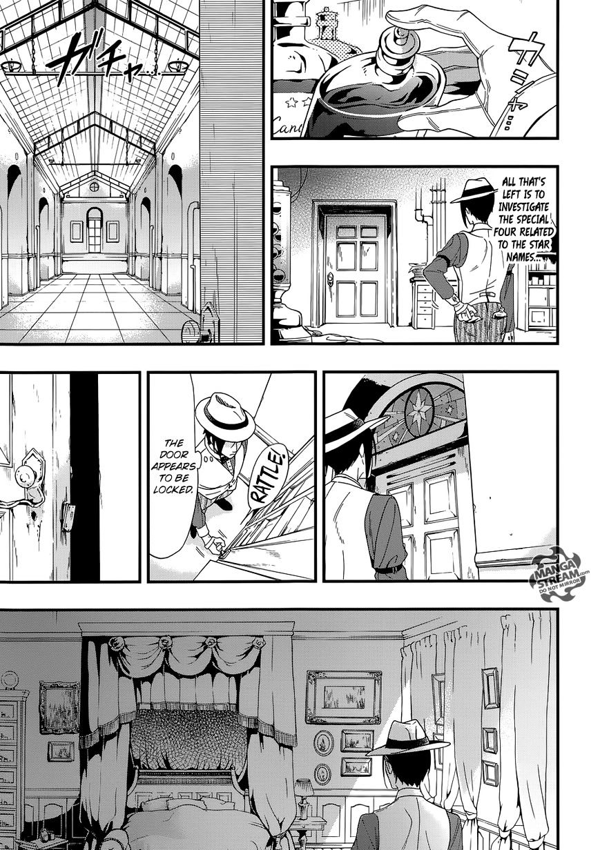 Page 17 of Chapter 117