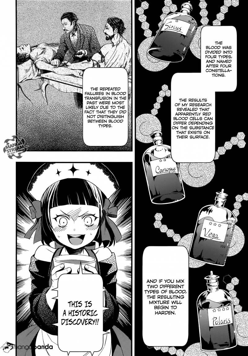 Page 23 of Chapter 119