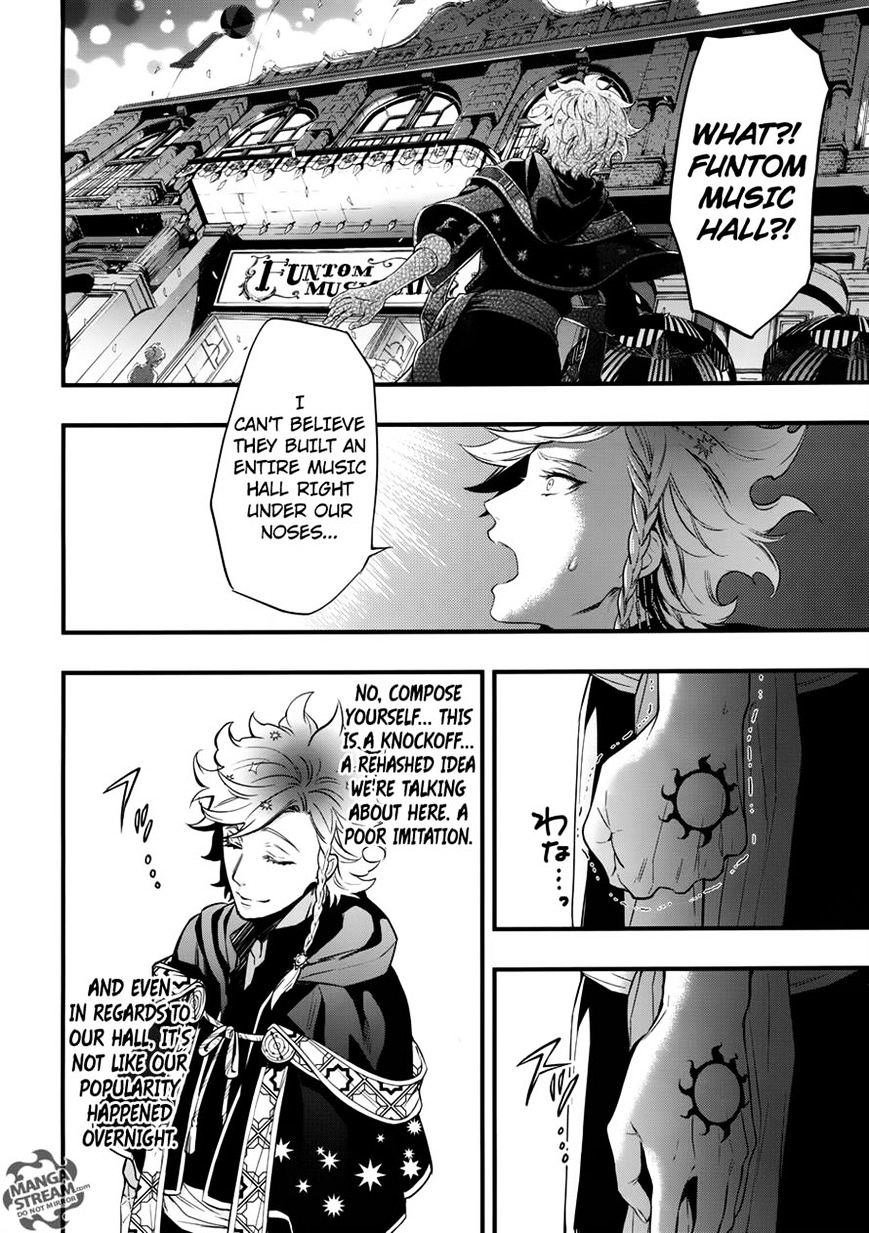 Page 6 of Chapter 121
