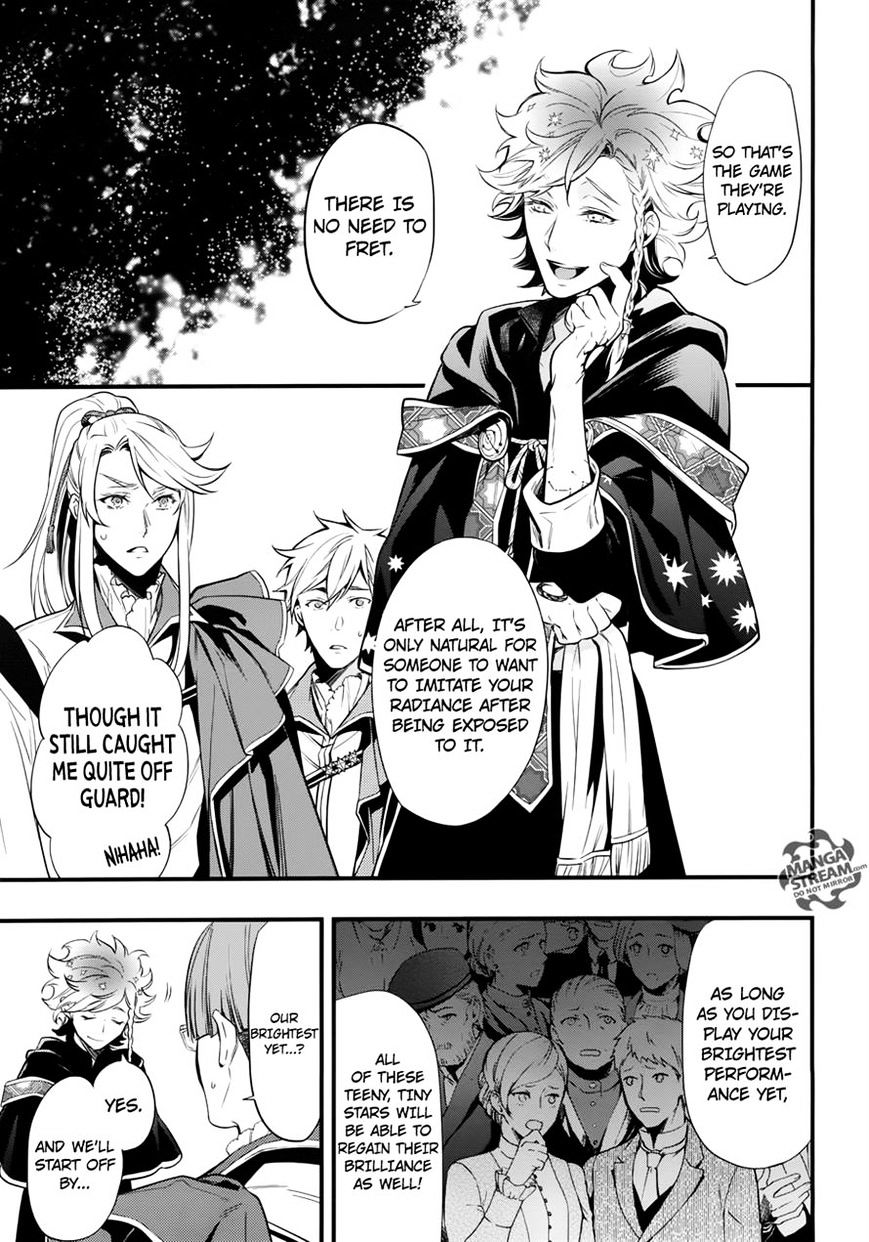 Page 9 of Chapter 121