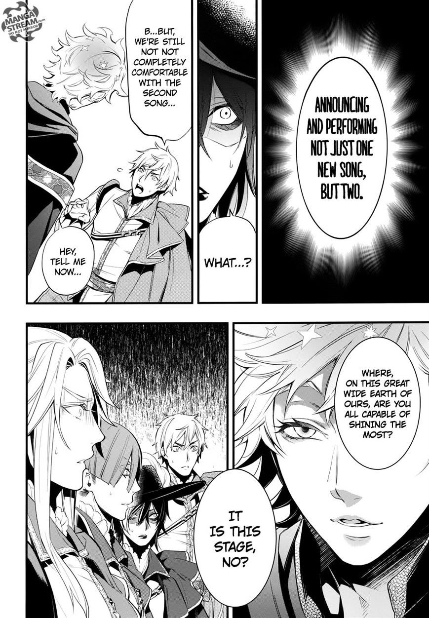Page 10 of Chapter 121