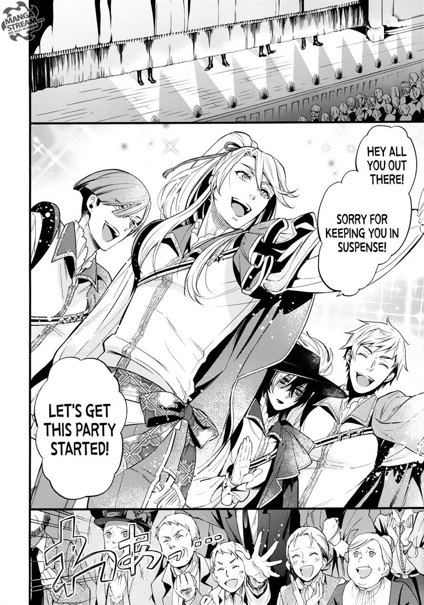 Page 12 of Chapter 121