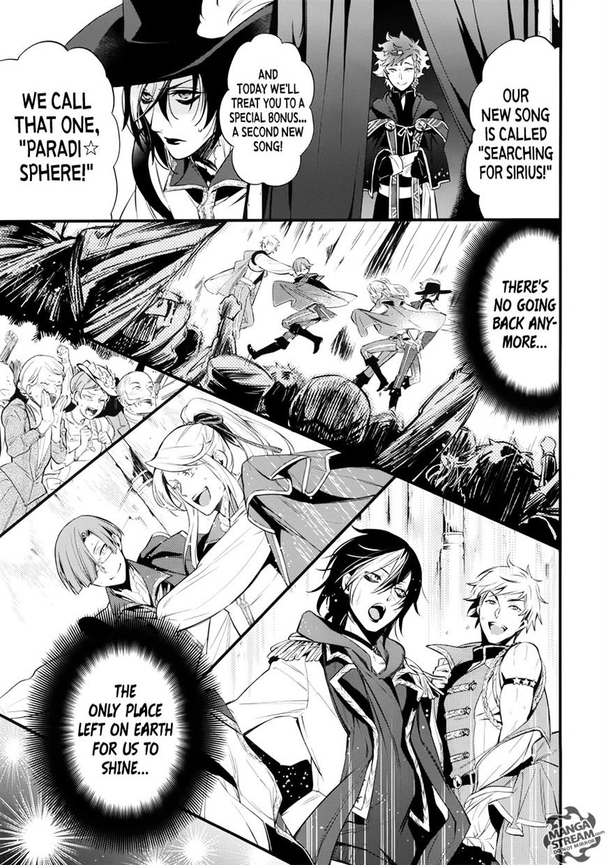 Page 13 of Chapter 121