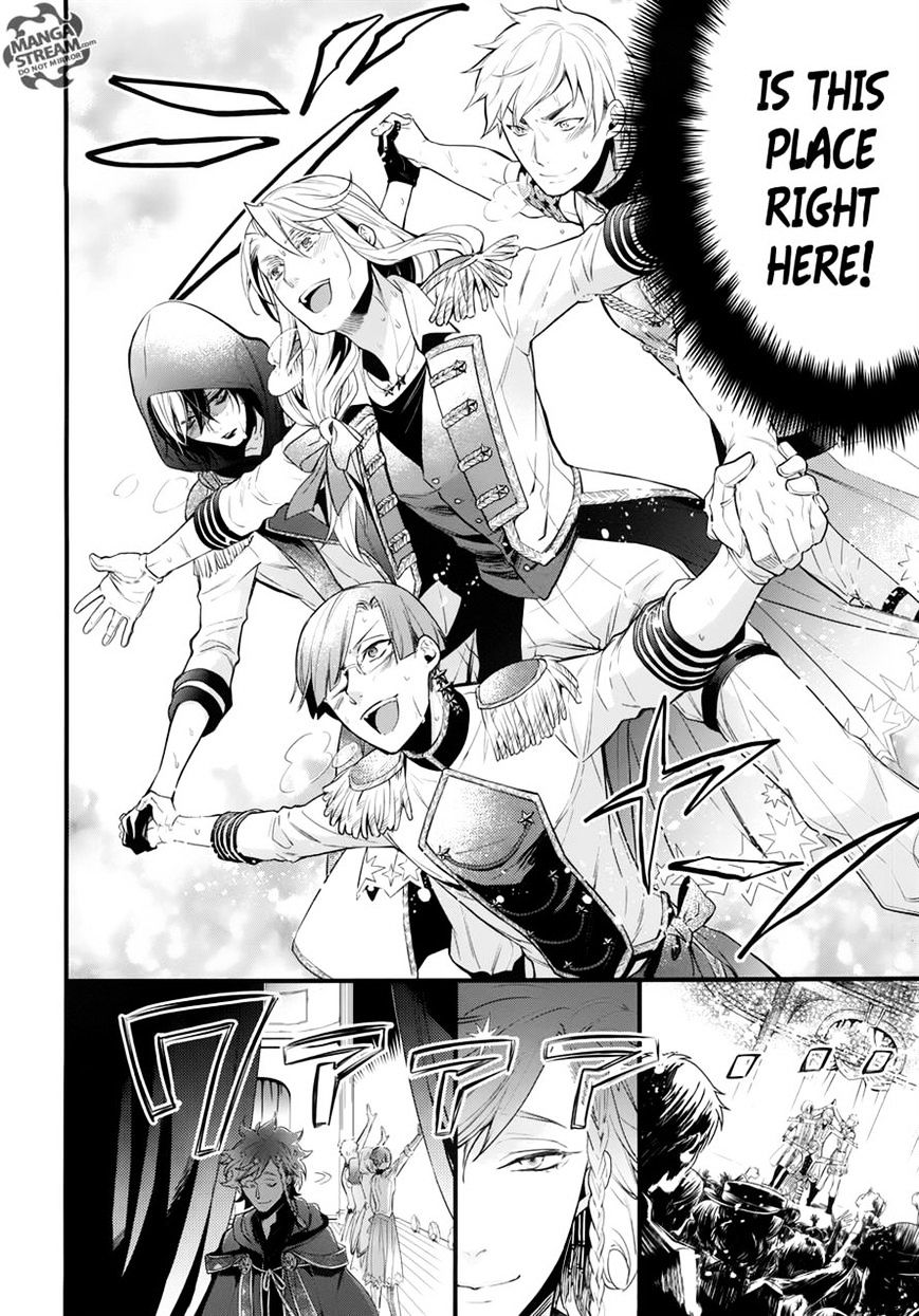 Page 14 of Chapter 121