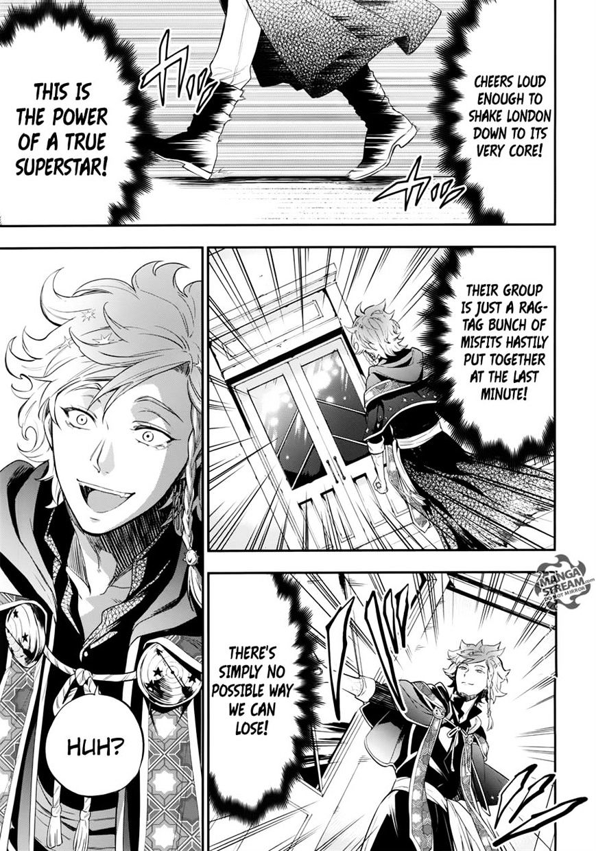 Page 17 of Chapter 121