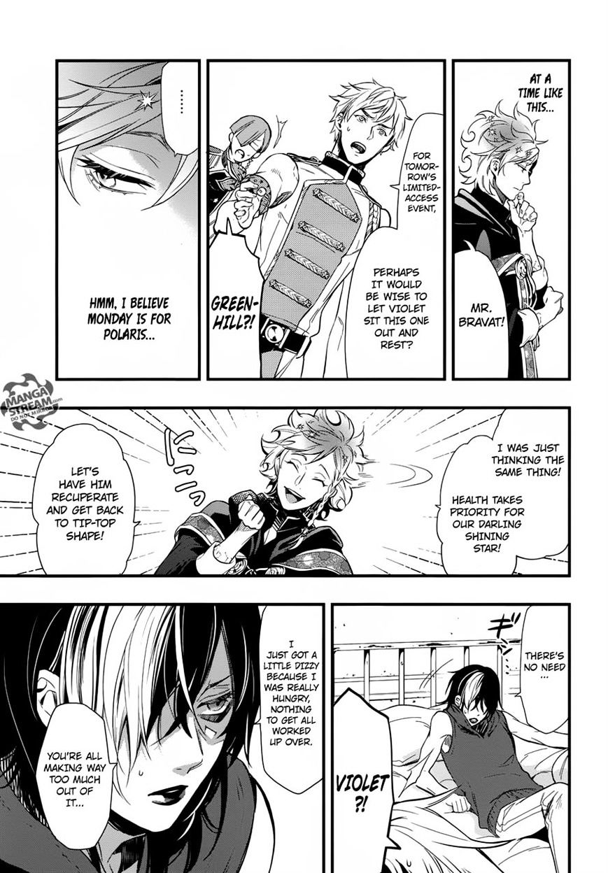 Page 4 of Chapter 122