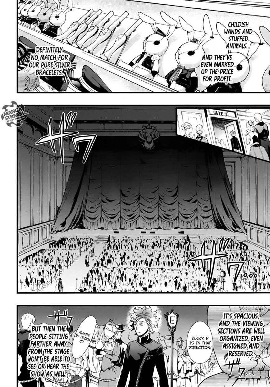 Page 7 of Chapter 122