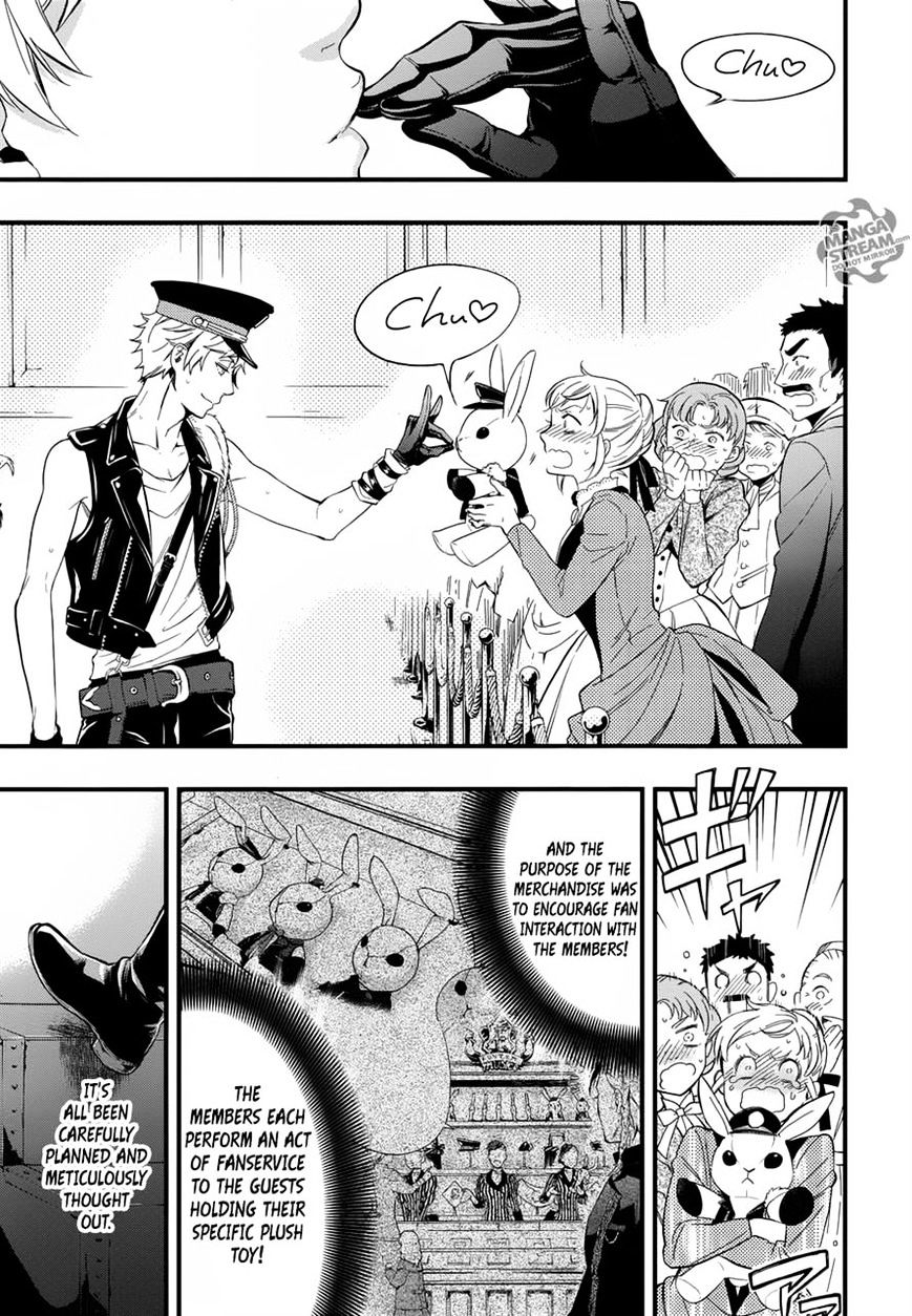 Page 18 of Chapter 122