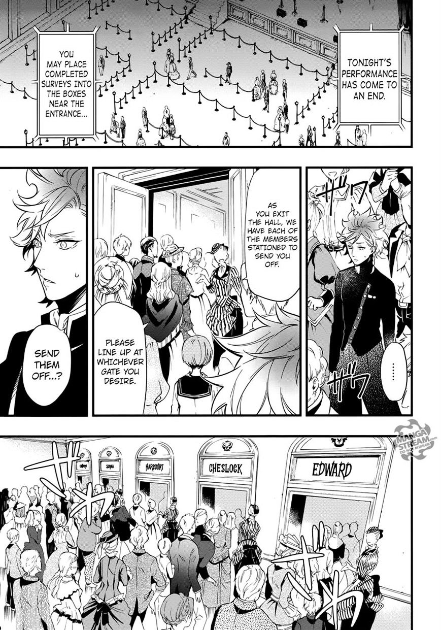 Page 25 of Chapter 122
