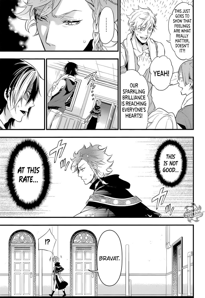 Page 12 of Chapter 123