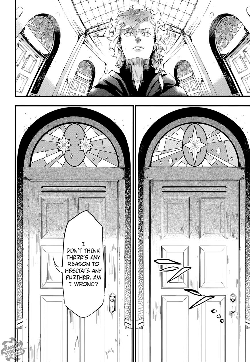 Page 13 of Chapter 123