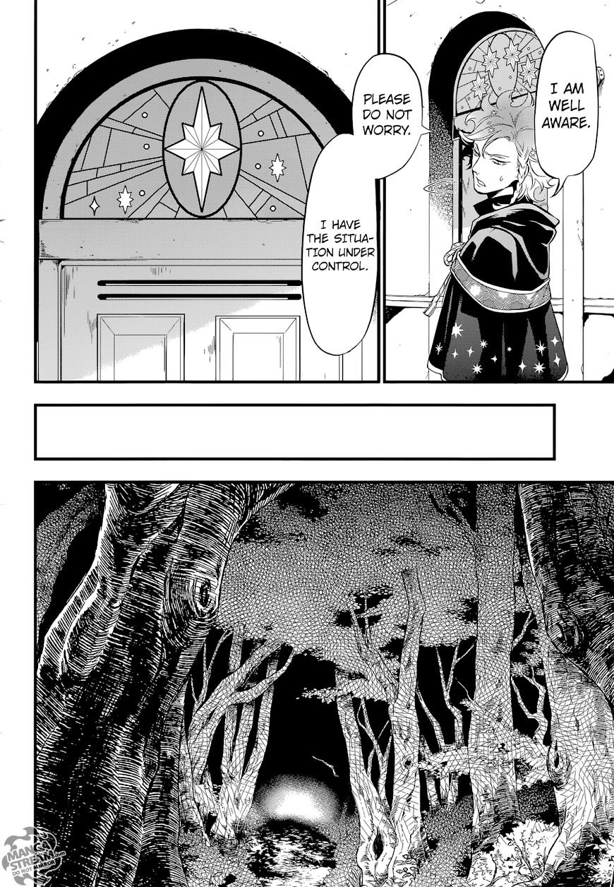 Page 15 of Chapter 123